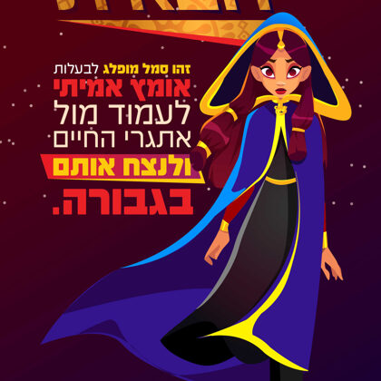 דובאית - זהו סמל מופלג לבעלות אומץ אמיתי