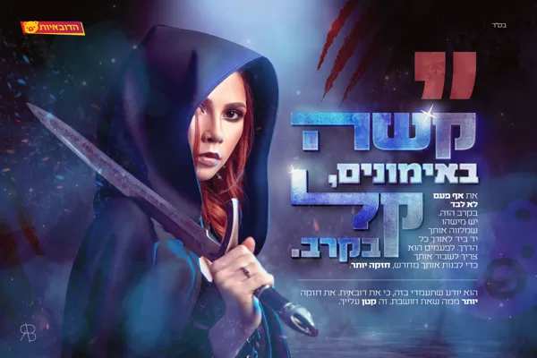 קשה באימונים - קל בקרב
